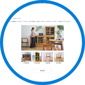 コーディネートBへリンク（商品Aページ内）